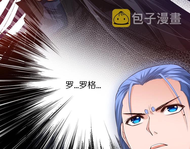 第83话 斋王的危机174