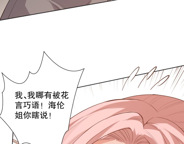 第150话 村民的危机！103