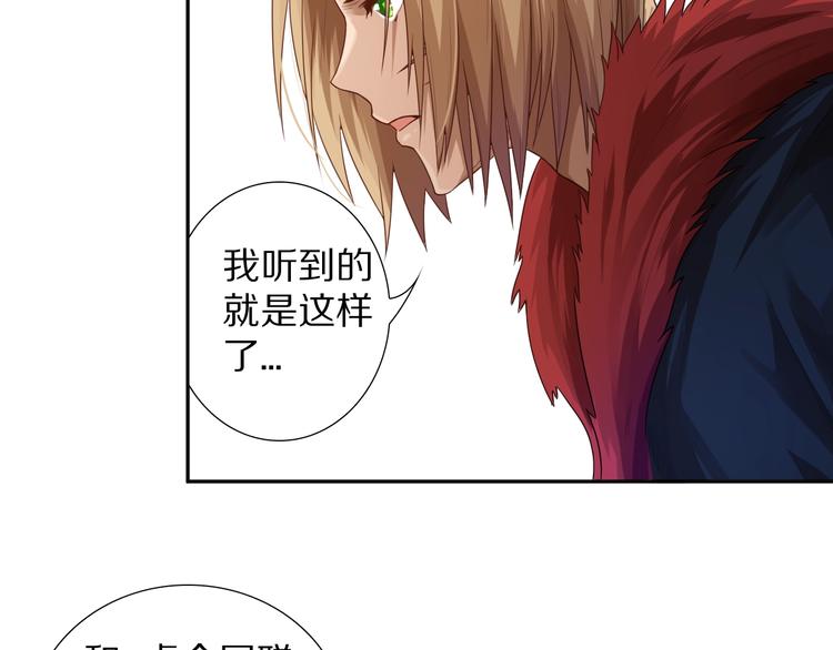 第78话 铁拳袭来67