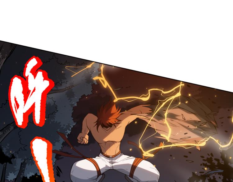 第146话 法则真正的力量116