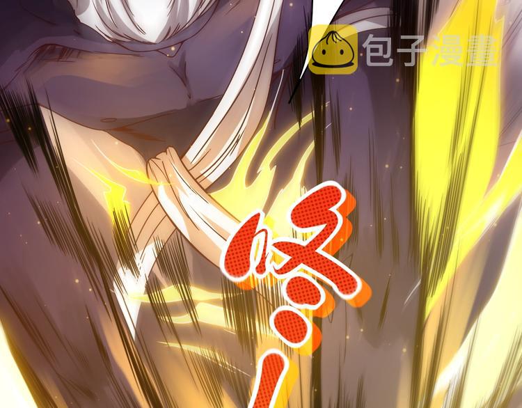 第46话 弱点暴露！56