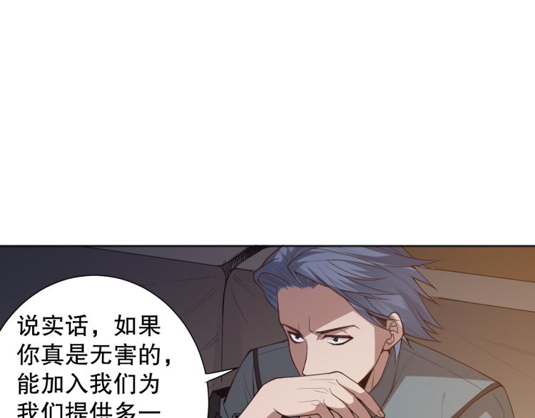 第150话 村民的危机！135