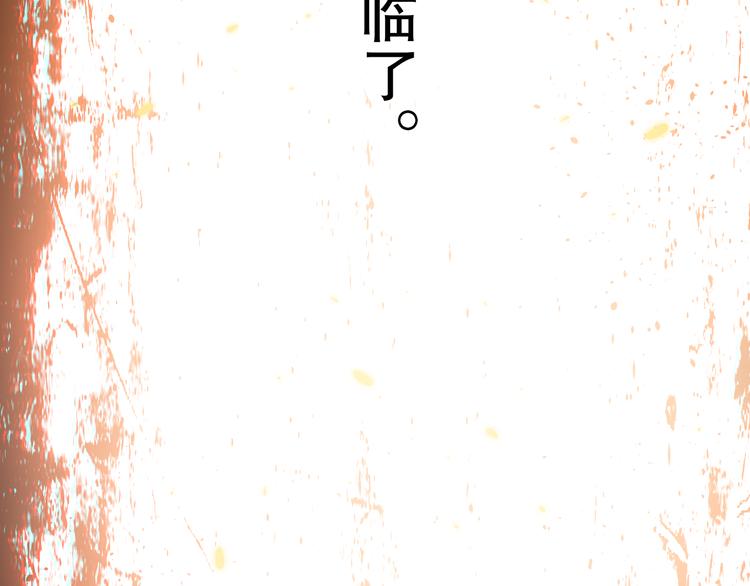 第140话 最终境之界！6