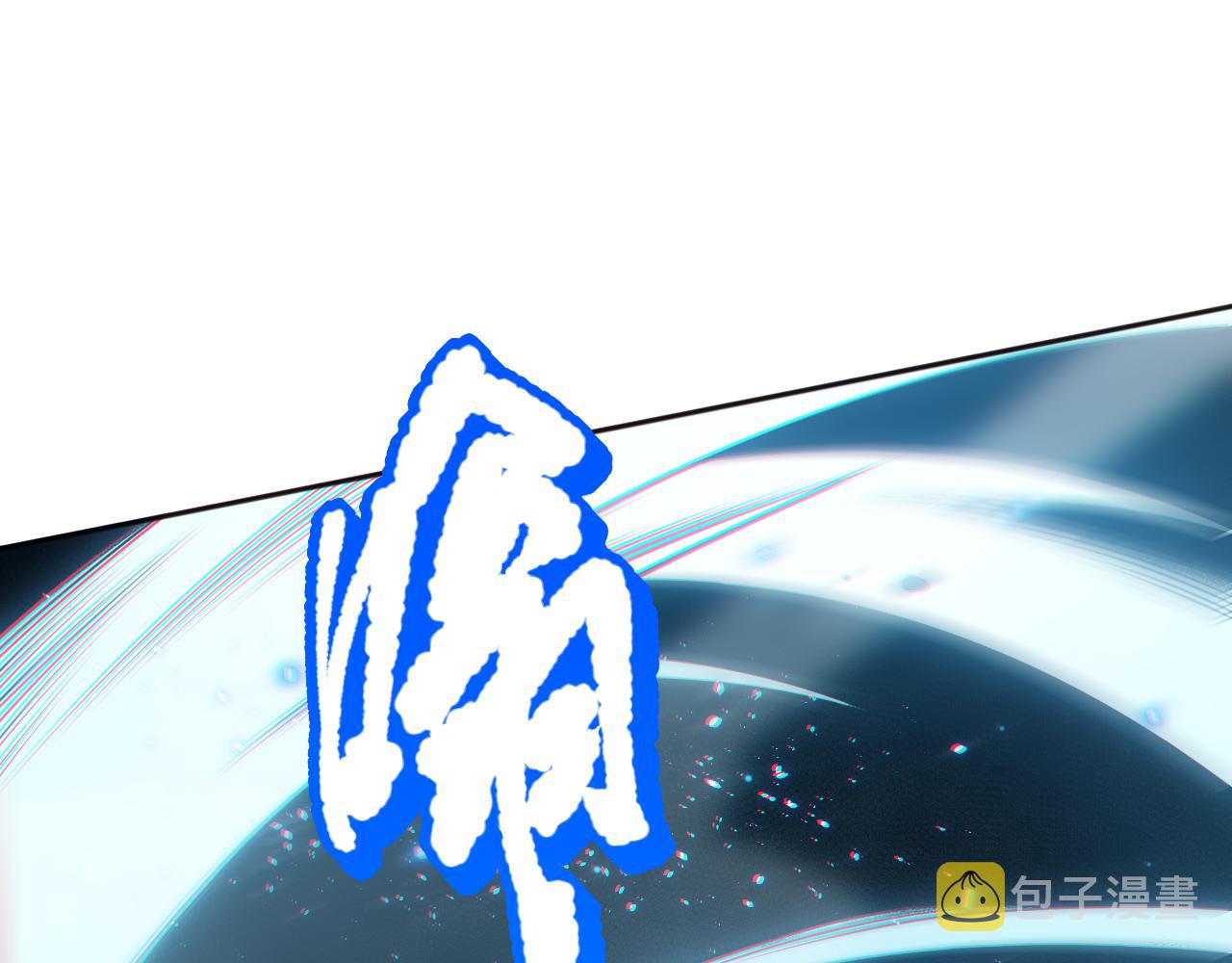 第167话 地界悟池137
