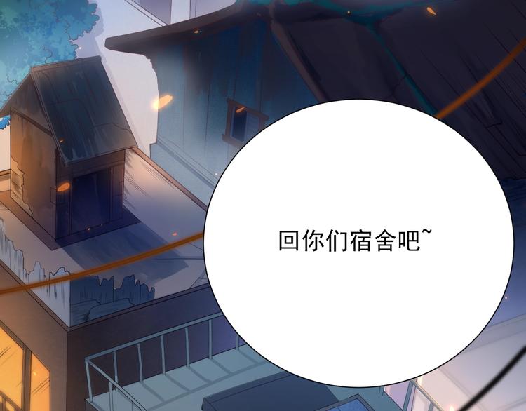 第19话 月刃&amp;amp;amp;凰45