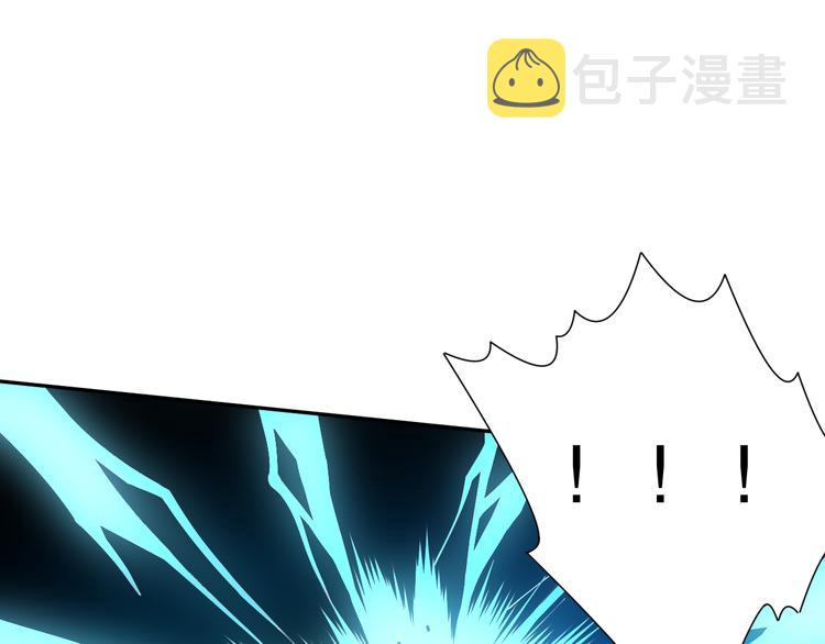 第99话 S级战英 — 凰145