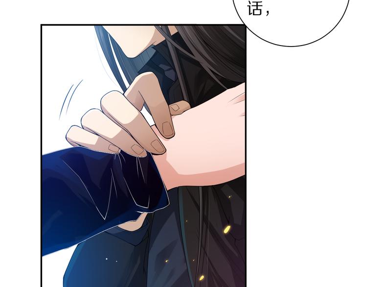 第85话 对决！118