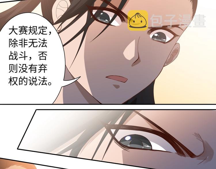 第41话 由景疾武12