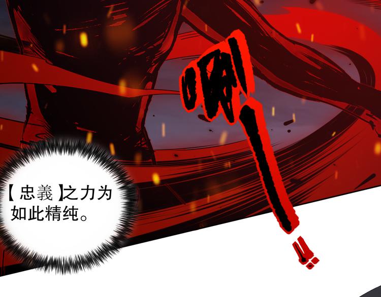 第134话 脱离恶意的控制！42
