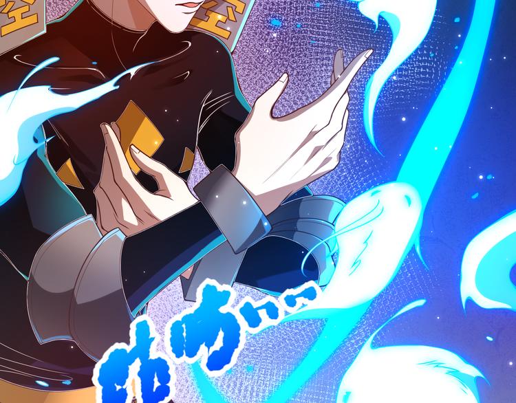 第103话 至于谁来，都一个样107