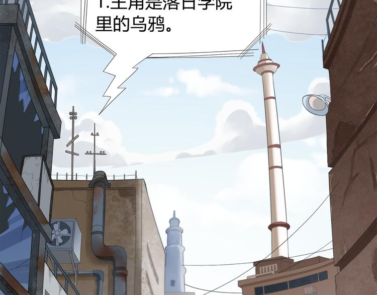 第5话 争抢通行卷32