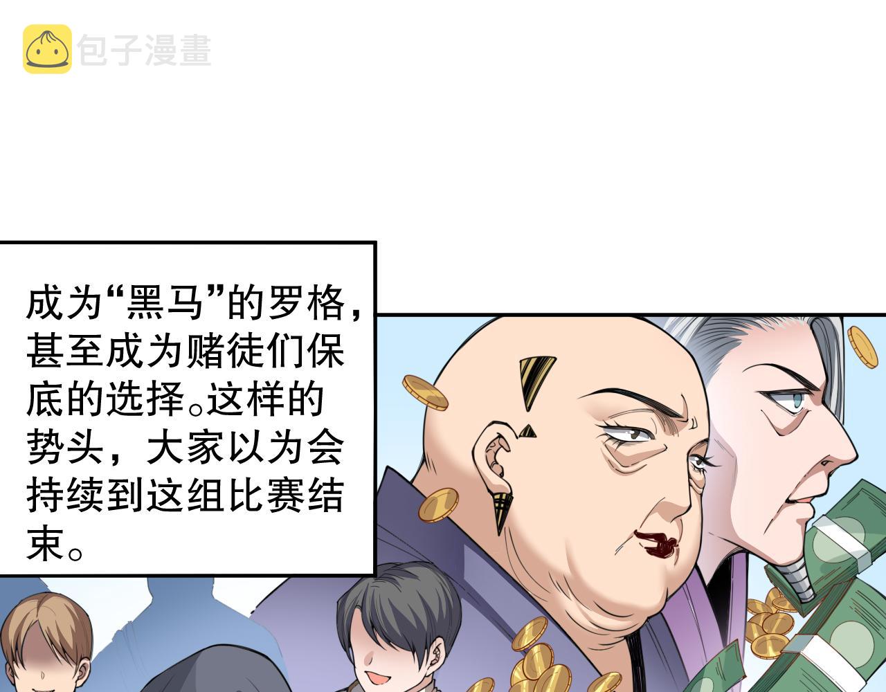 第181话 剑拔弩张71