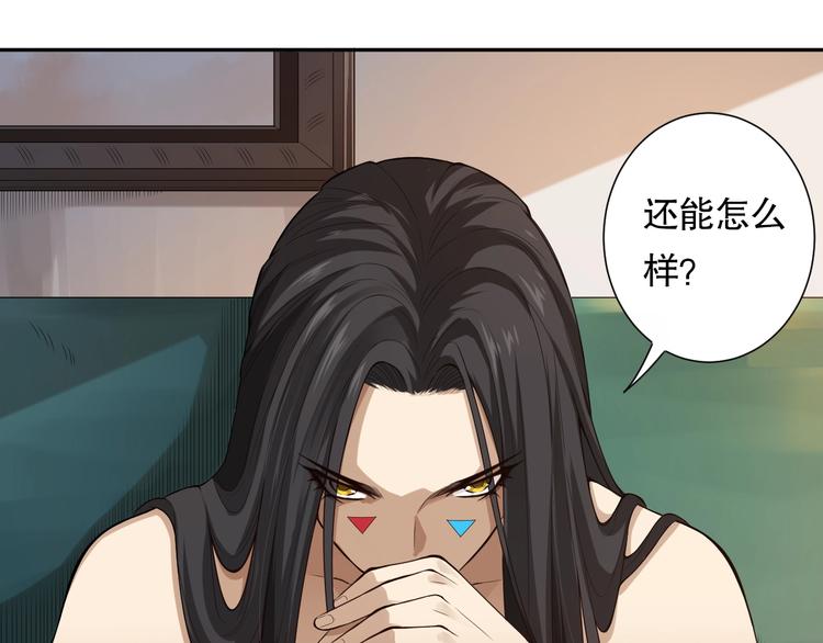 第73话 铃娜晋级180