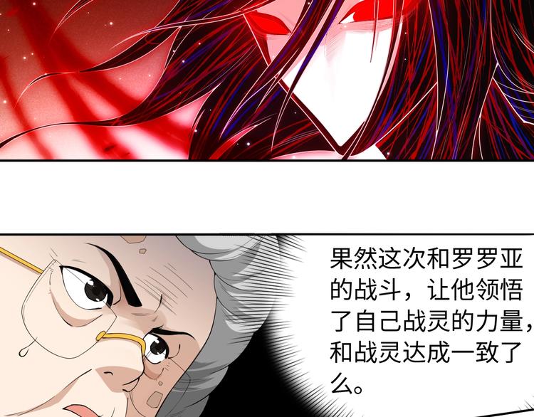 第64话 阻止13