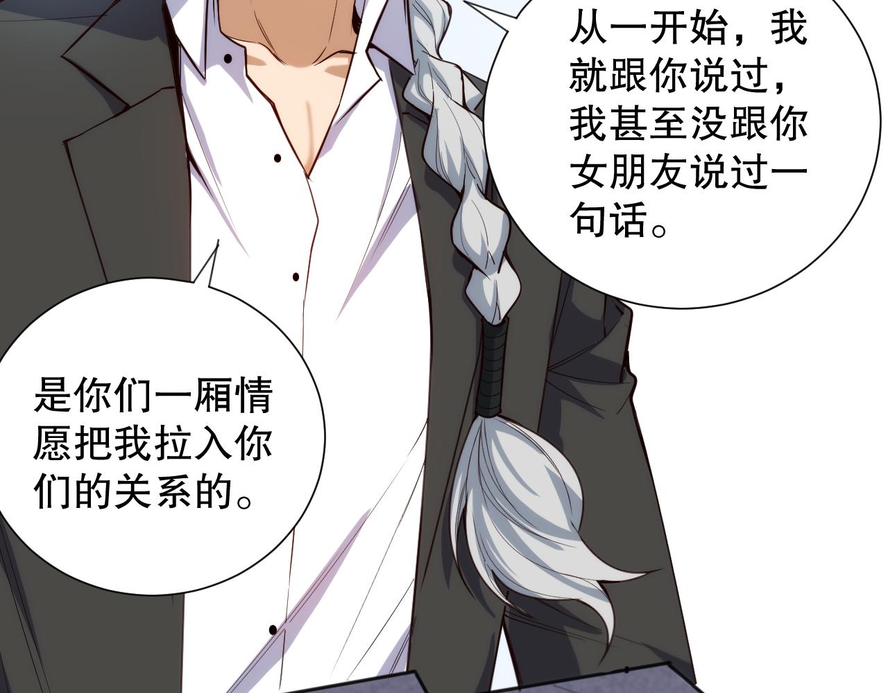第209话 好久不见123