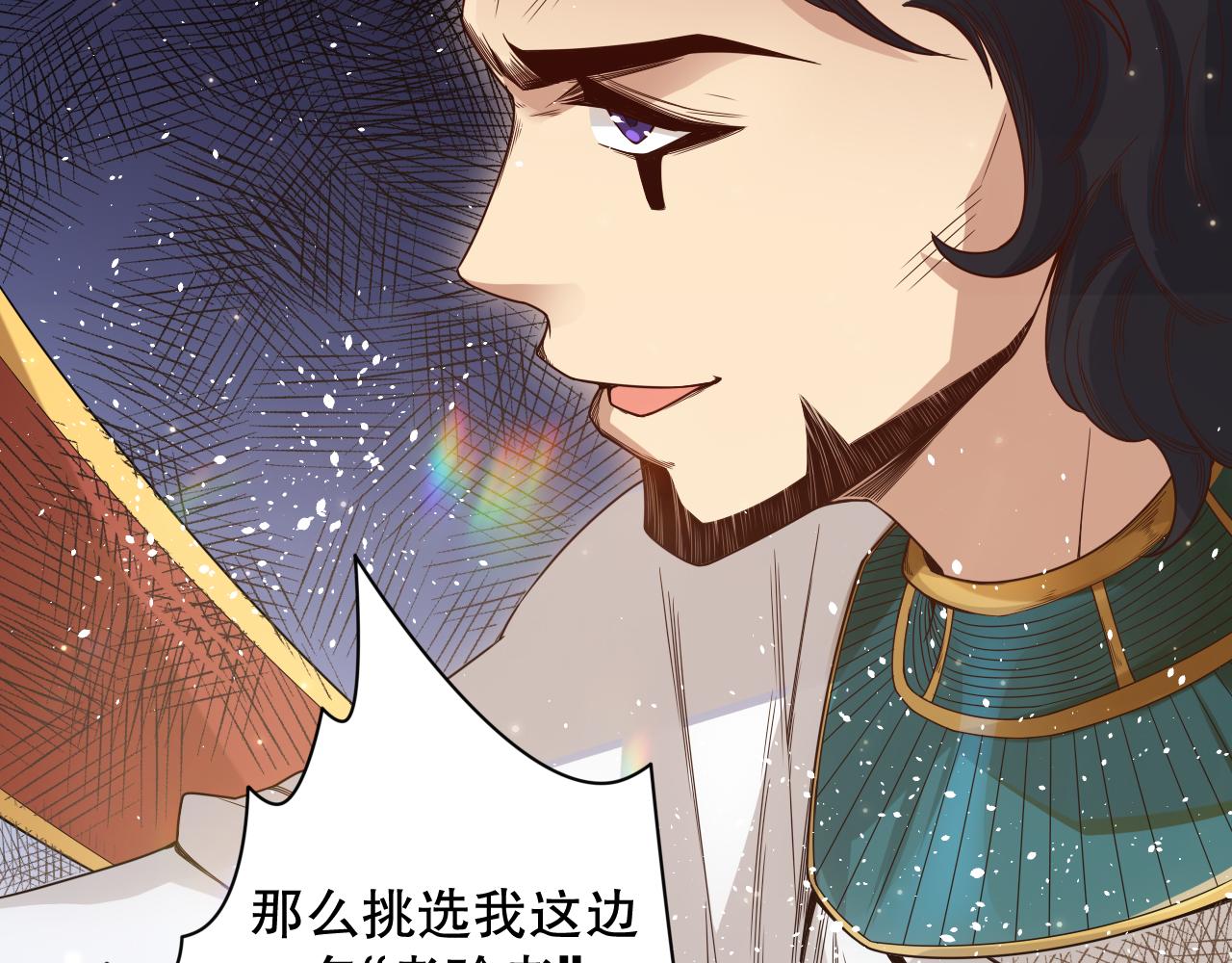 第157话 要求？要挟？1
