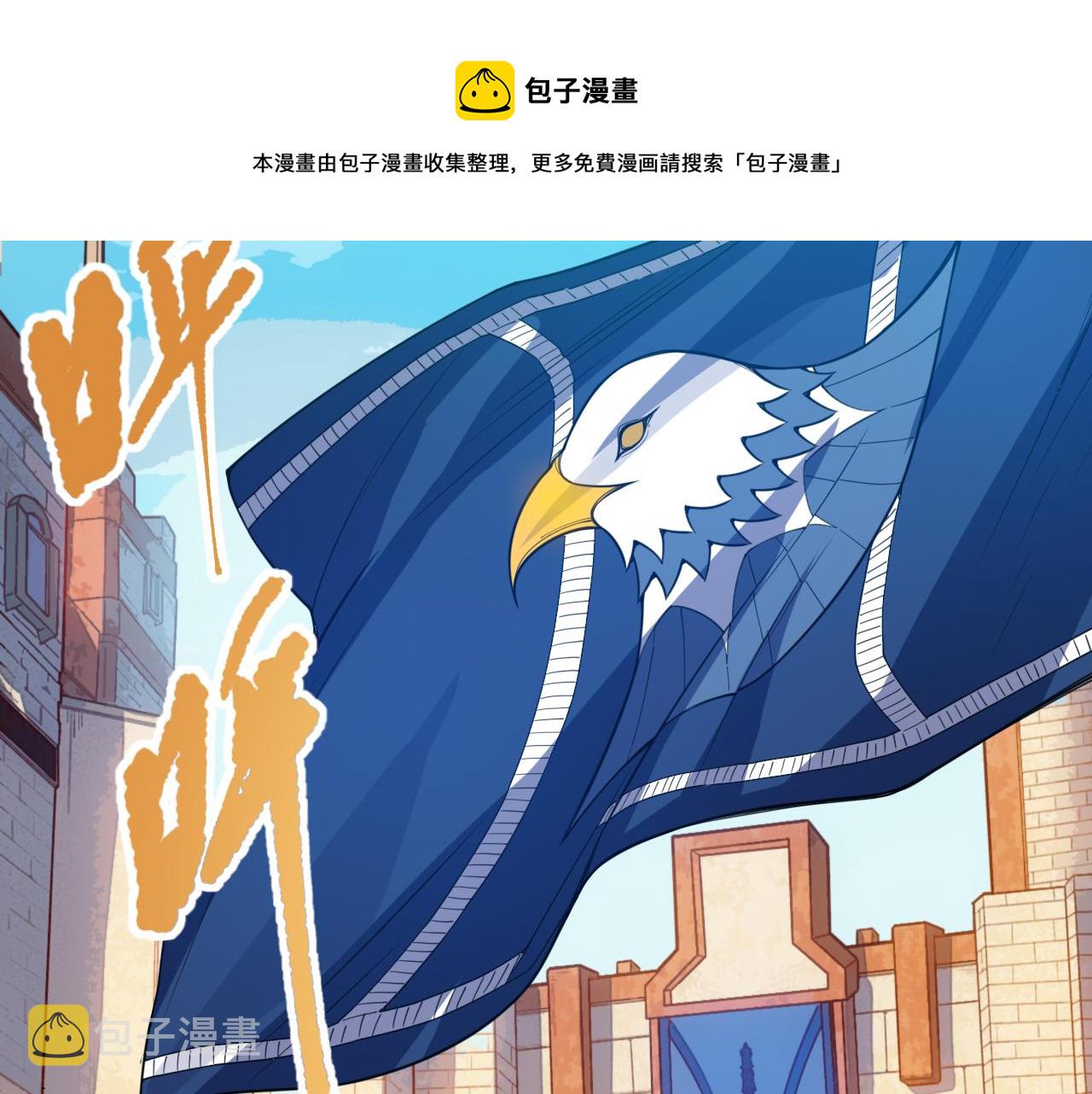 第177话 罗格的恼怒！12