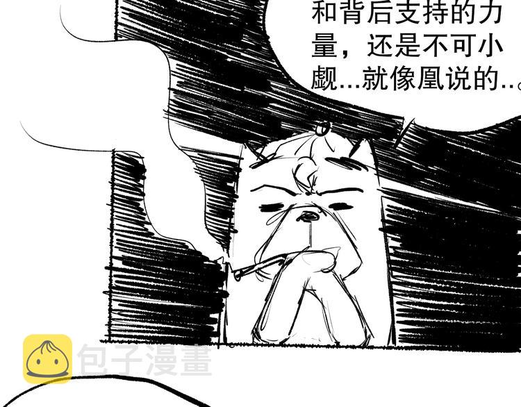 第101话 王的审视！203