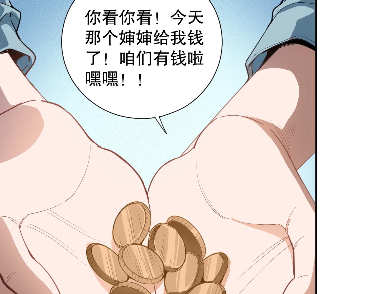 第201话 寺庙外的离别128