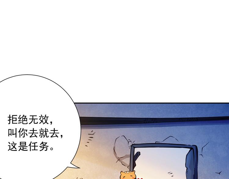 第21话 你的痛苦，我看到了23