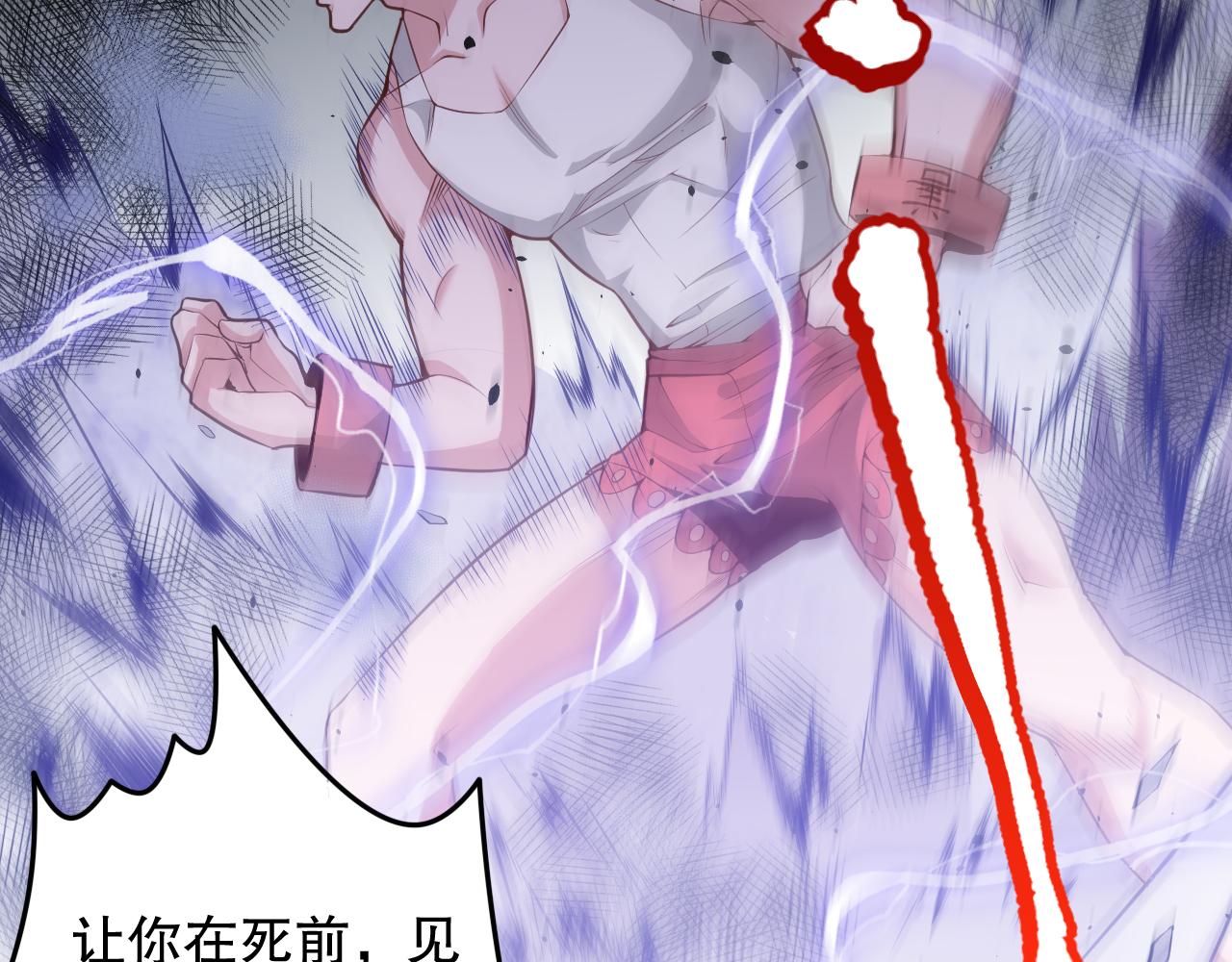第162话 一招致命？！131