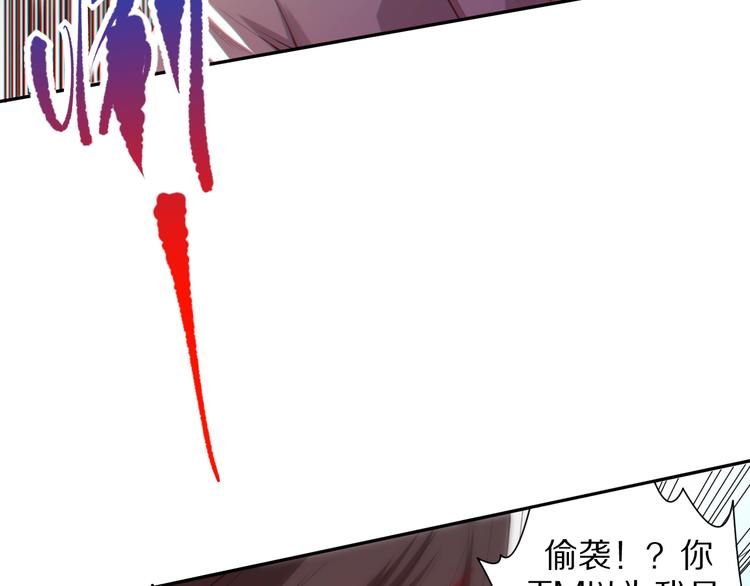 第69话 游戏结束109