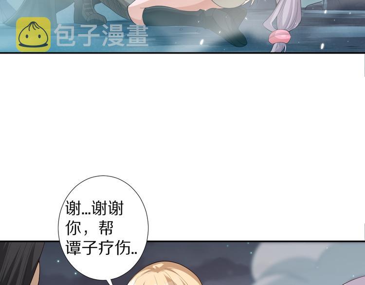 第70话 疗伤而已110