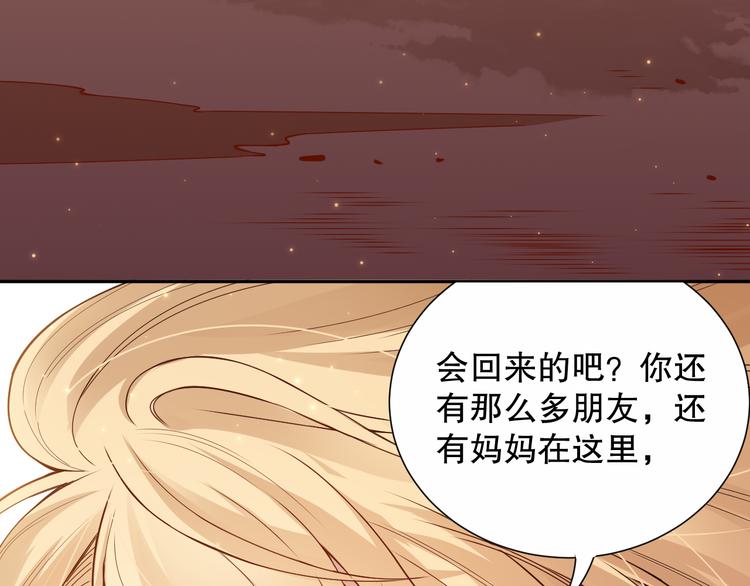 第137话 我会回来的121