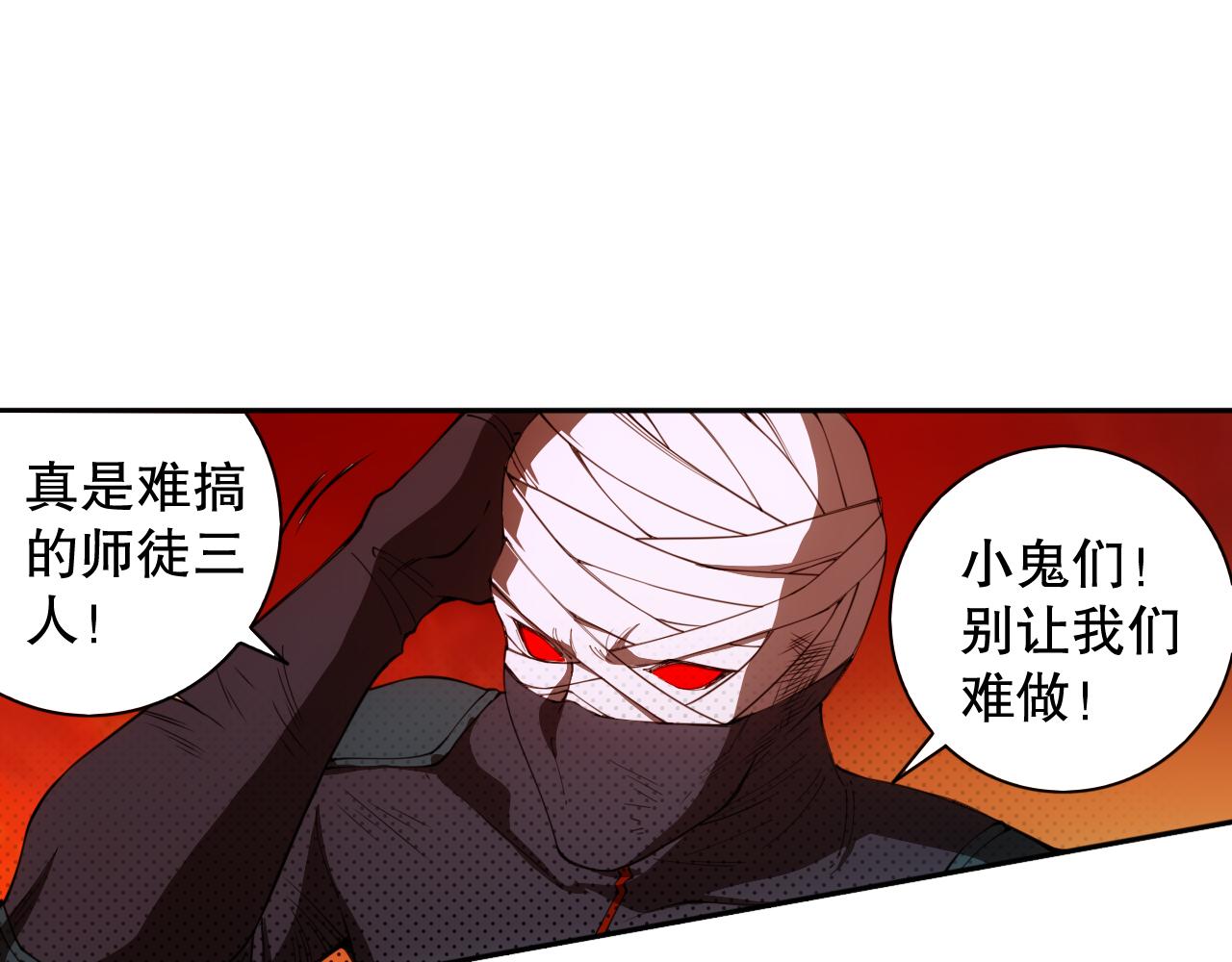 第200话 月刃的觉醒82