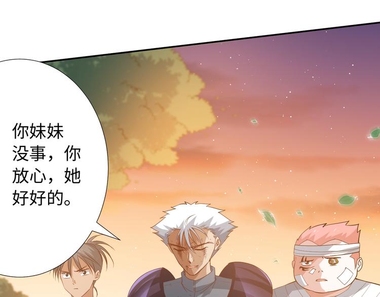 第30话 任务完成19