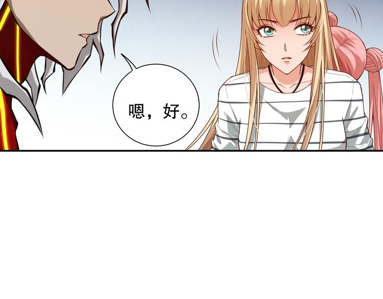 第104话 罗罗亚的进化！58