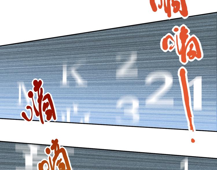 第35话 叛徒84
