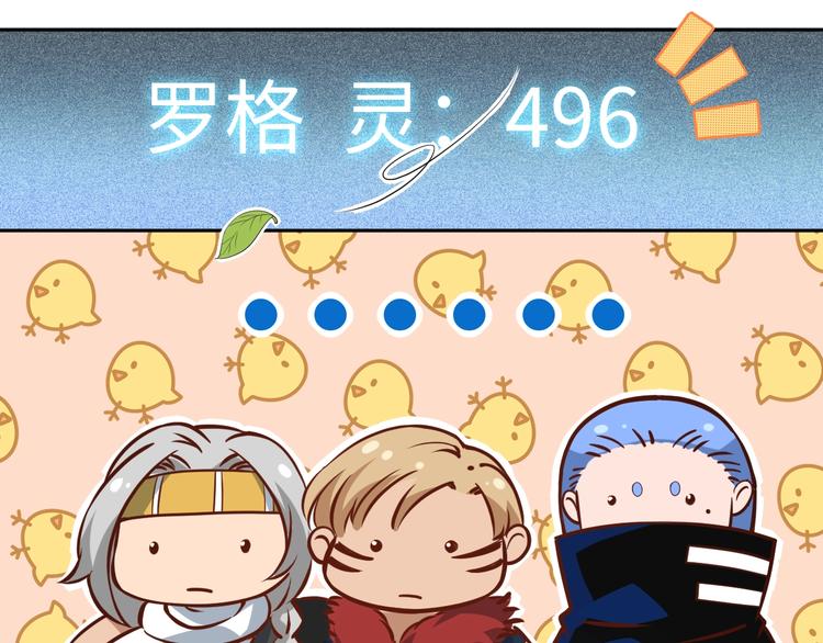 第39话 斋络90