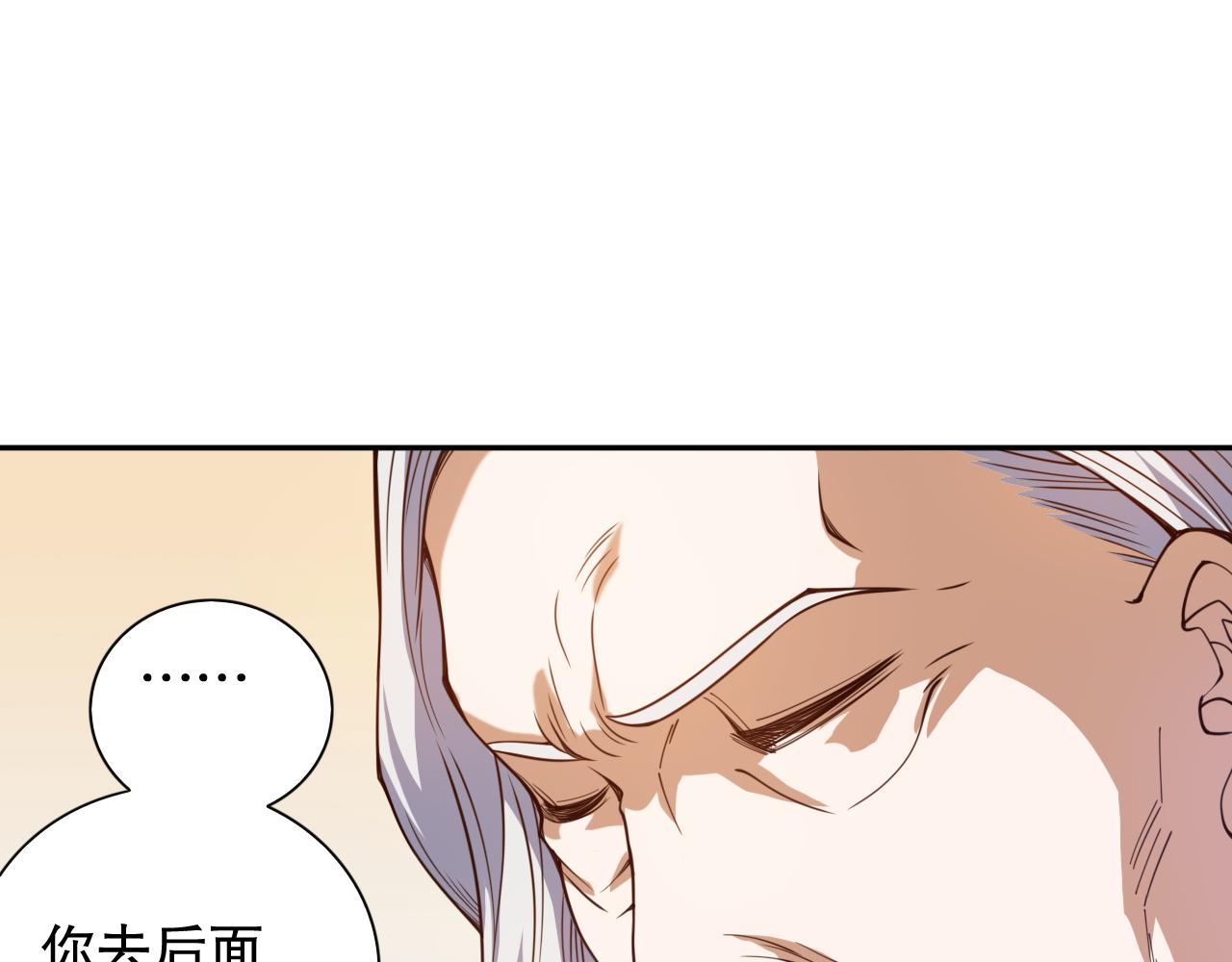 第177话 罗格的恼怒！161