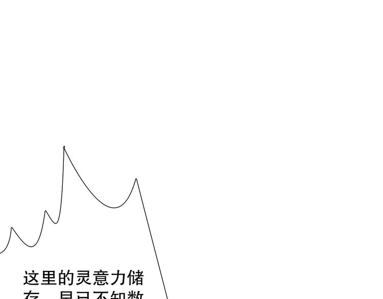 第122话 毁灭【破坏之神】139