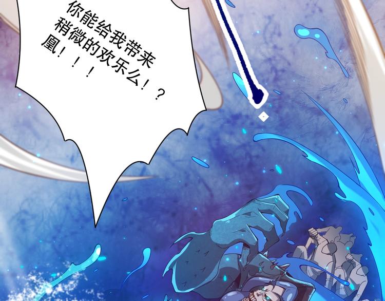 第100话 我，罗格，回来了4