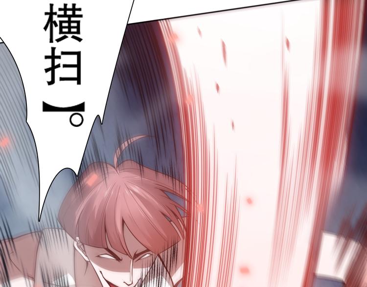 第142话 法则级别！154