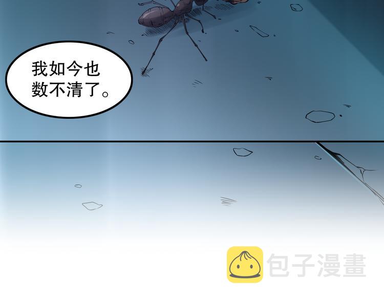 第128话 绝处逢生45