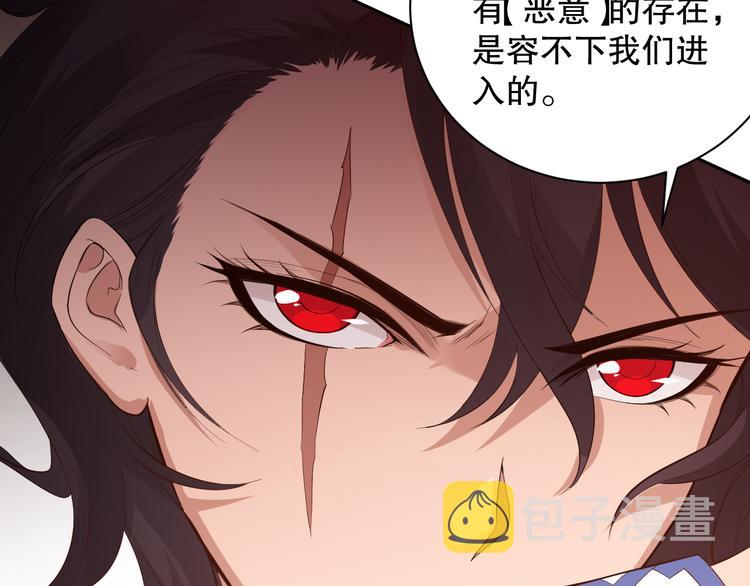 第135话 罗格的内心世界！146
