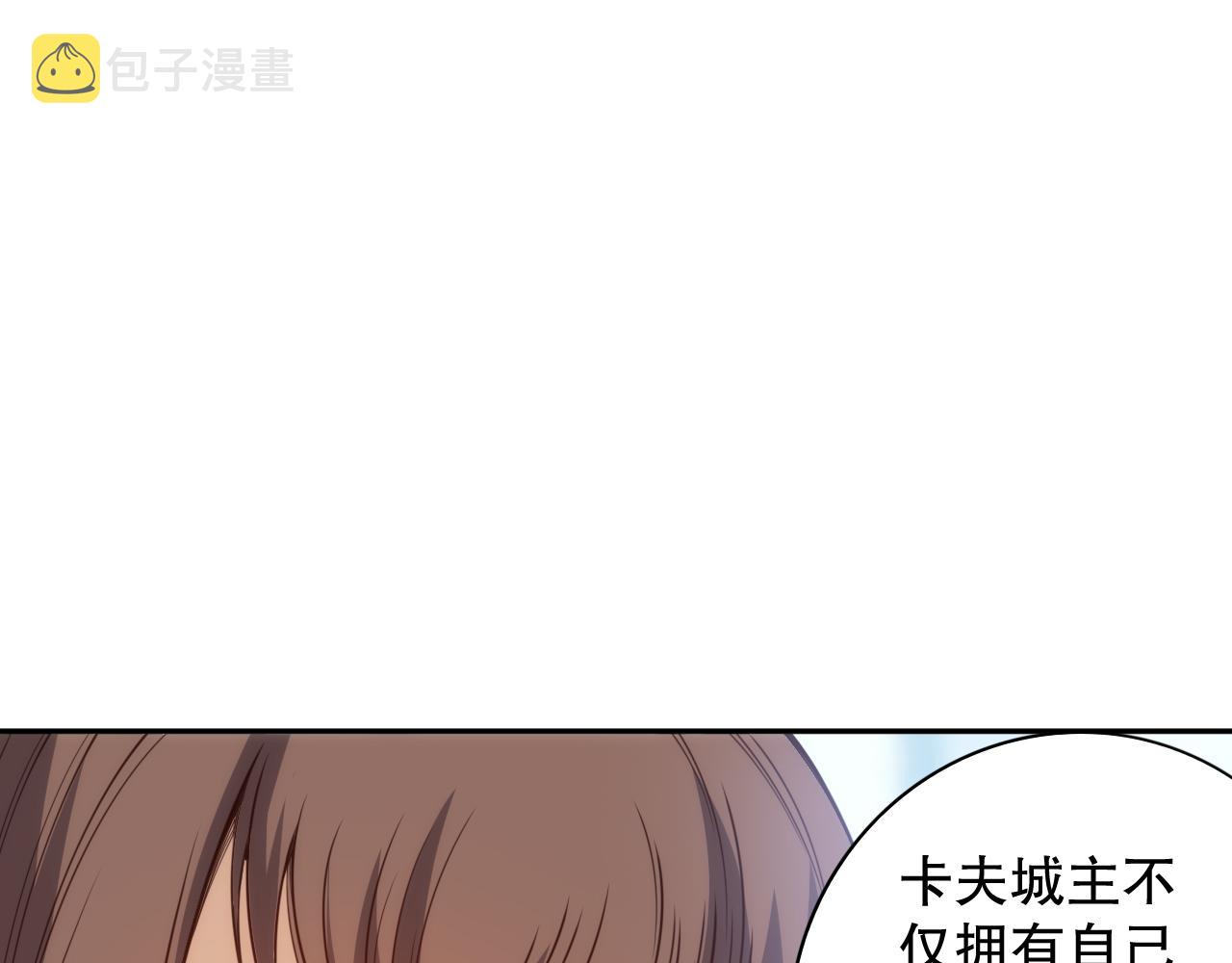 第178话 夺回资格！79