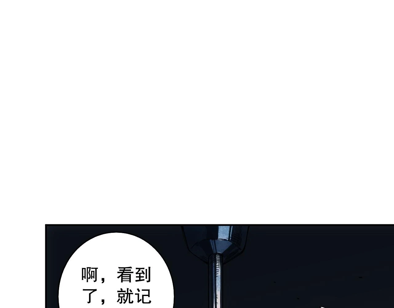 第217话 眼见之处67
