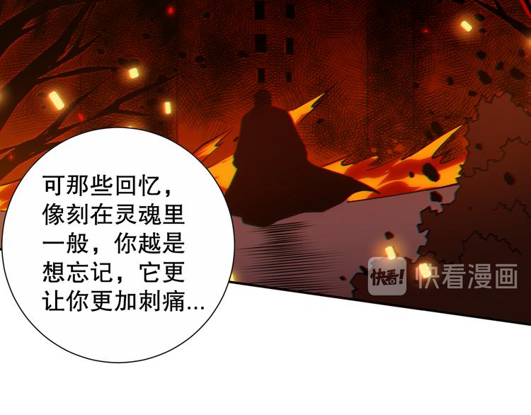 第138话 罗格与父亲的会面！100