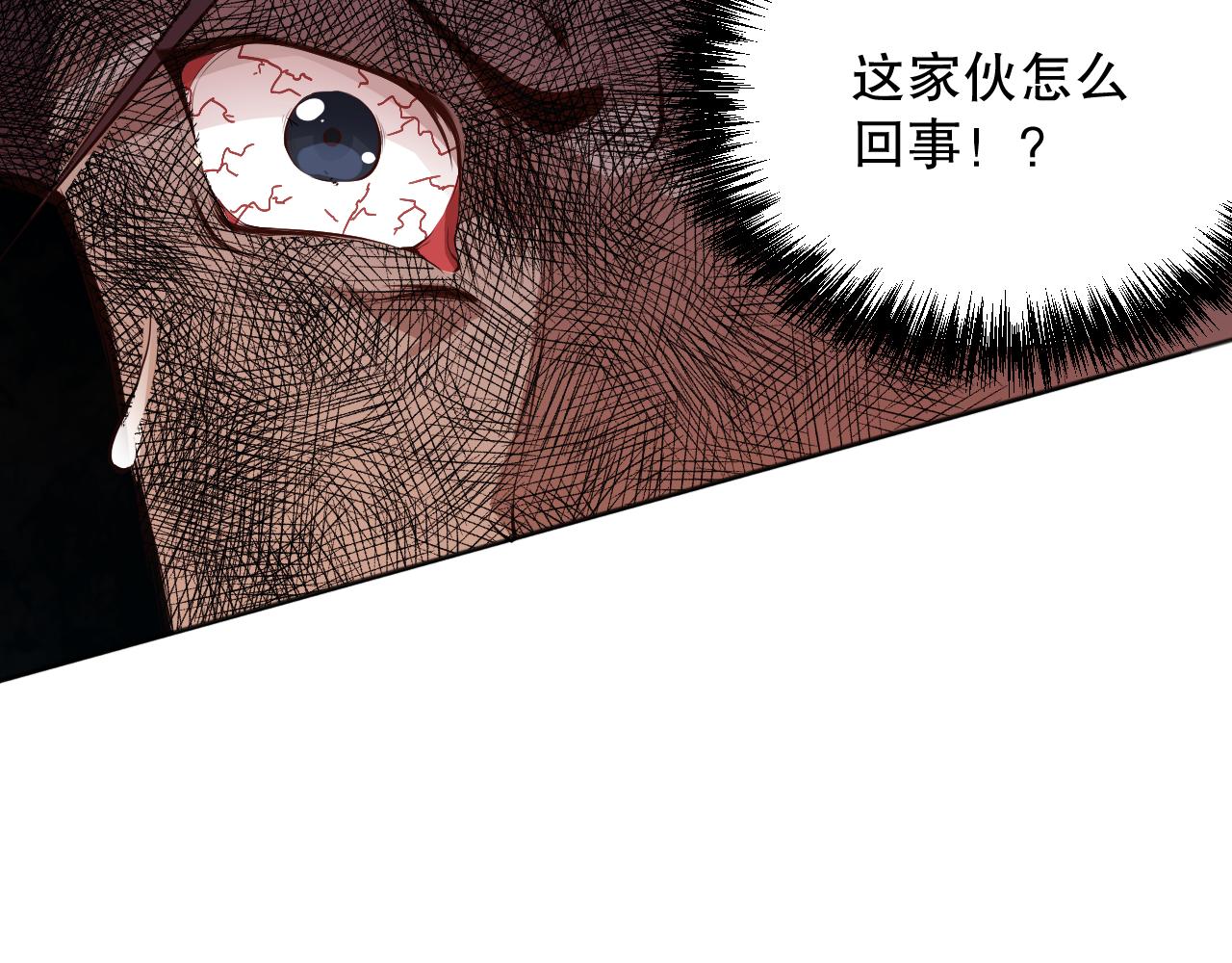 第158话 斋王的感悟！86