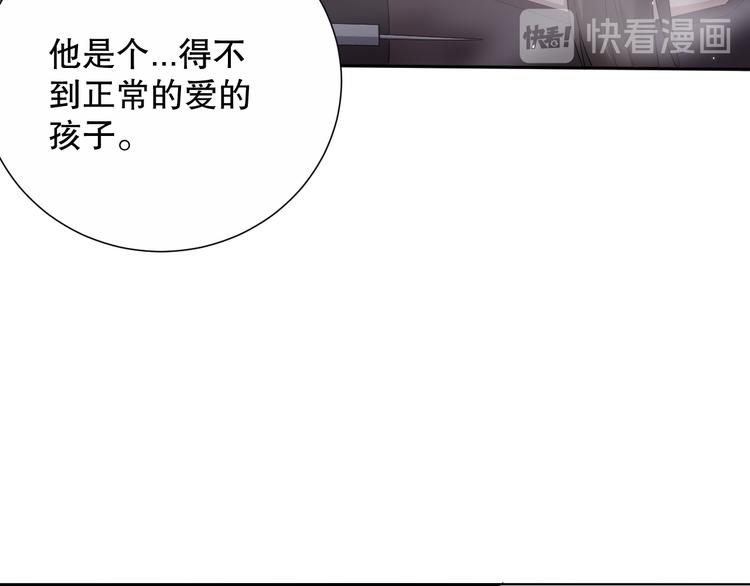 第133话 罗格与斋王对决！105