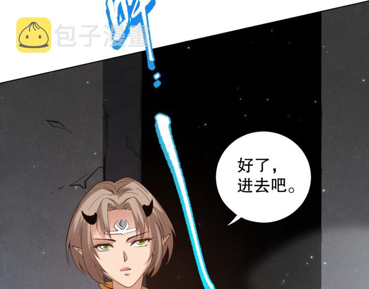第153话 罗格的等级测试！86