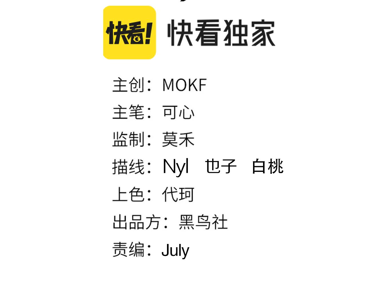 第166话 罗格集结的号角吹响9