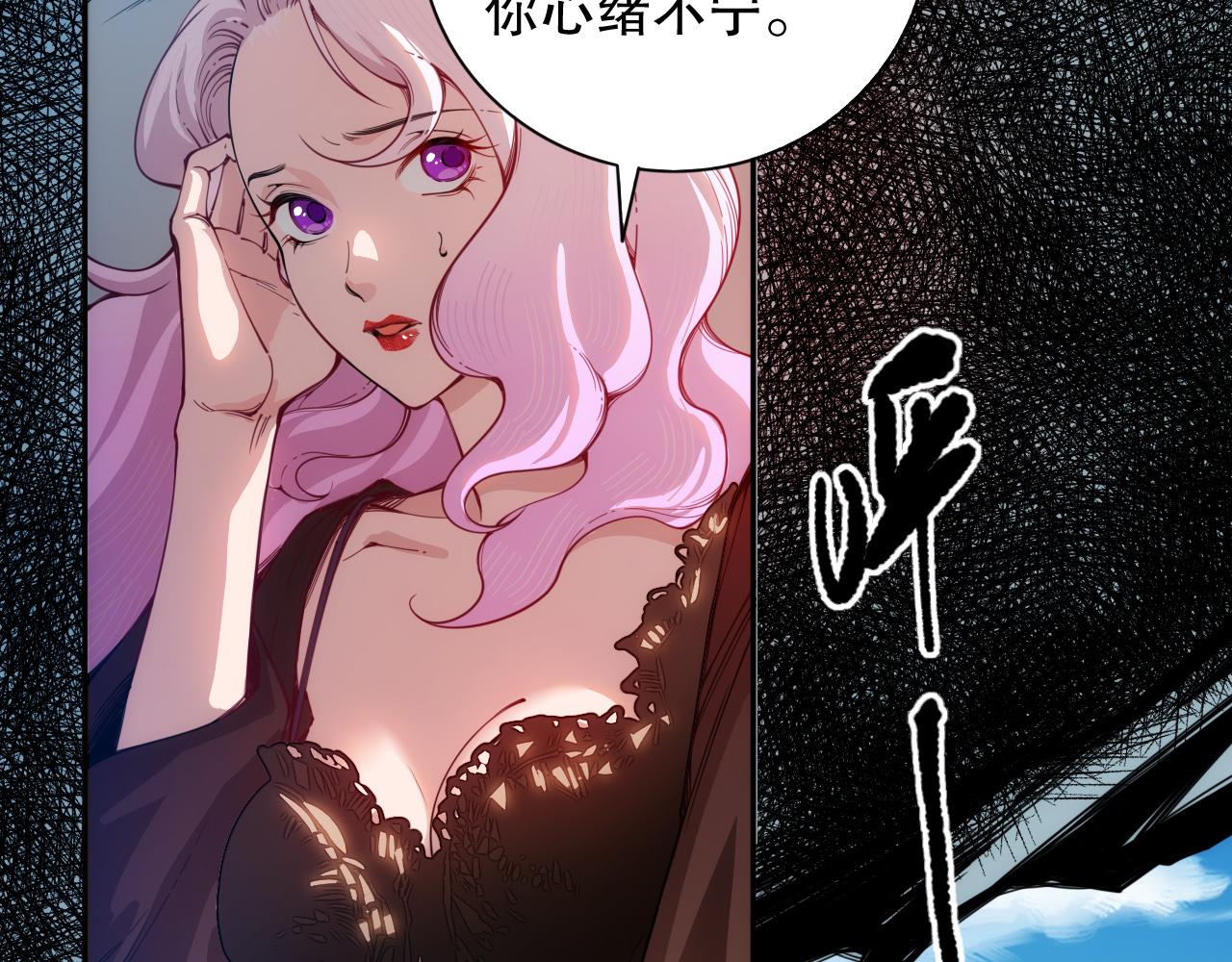 第212话 你是我当初的火苗16