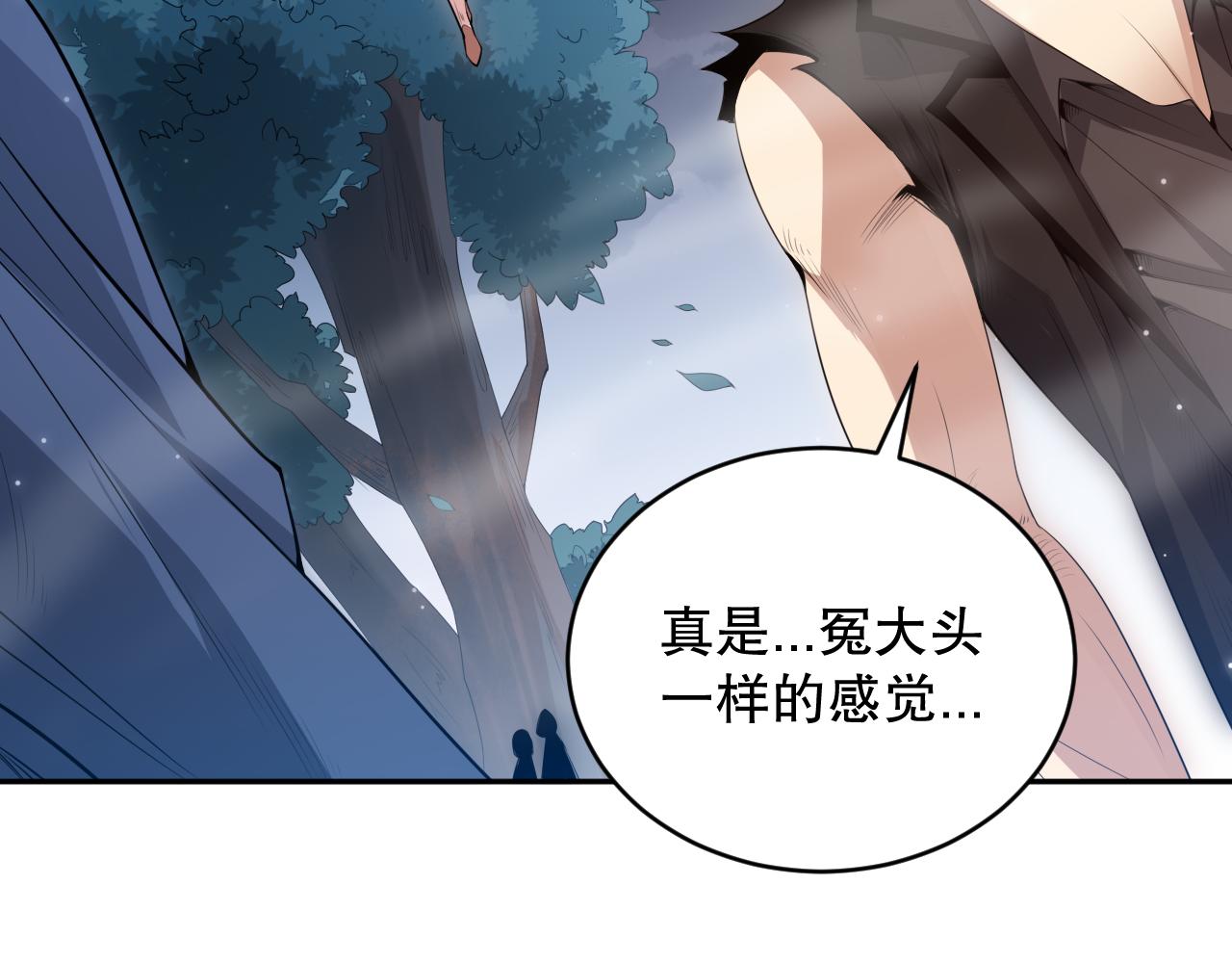 第155话 命途中的惊变！21