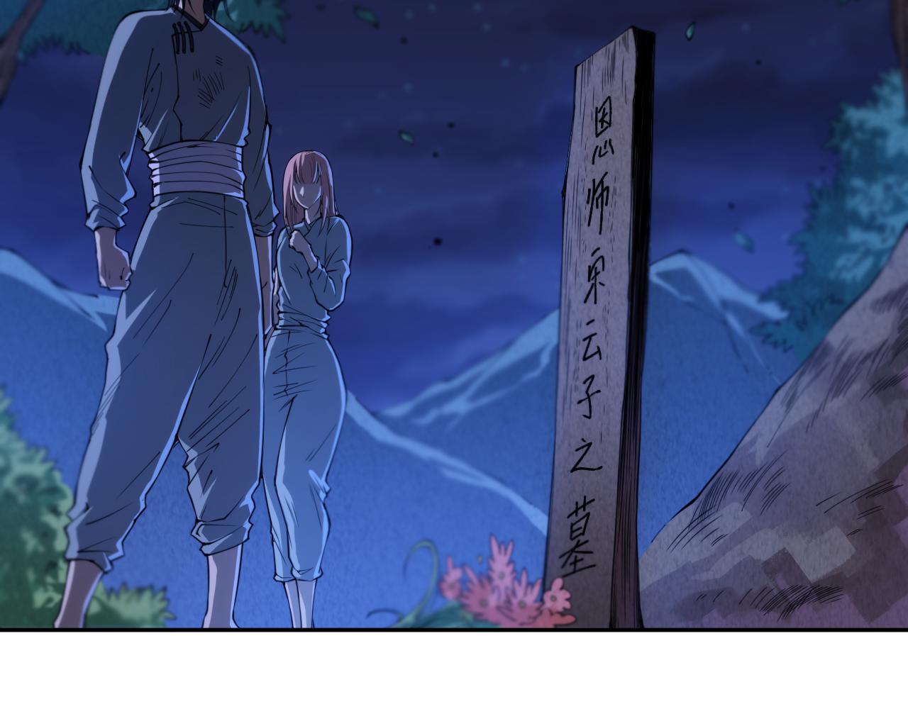 第201话 寺庙外的离别77