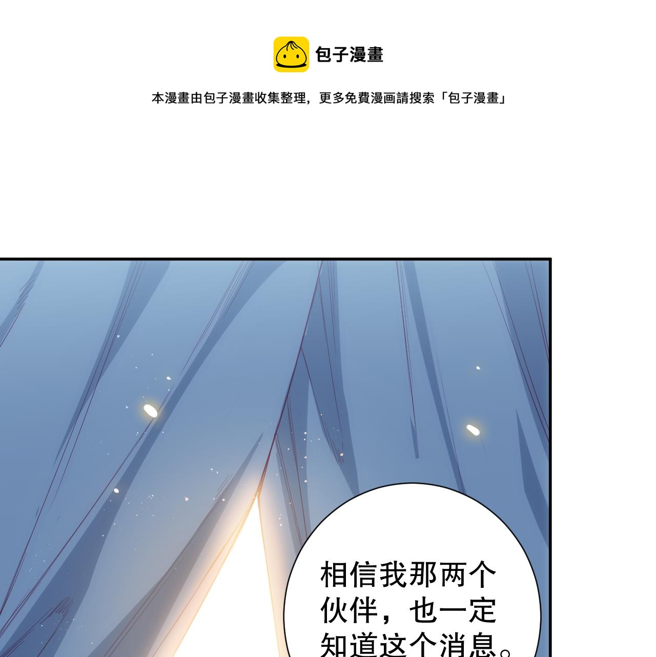 第177话 罗格的恼怒！0